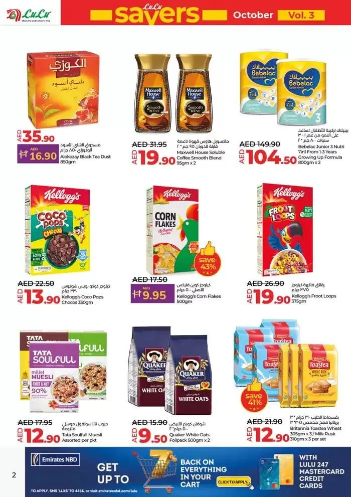 Lulu Saver DXB from 19 October to 2 November 2024 - Offers page 2