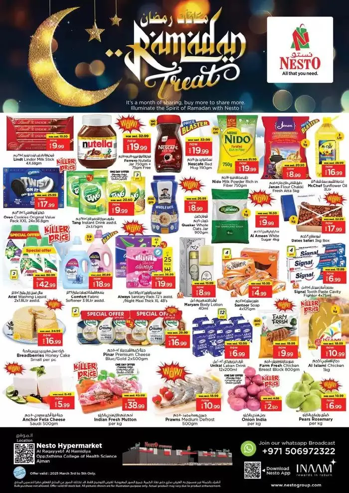 New offers to discover - 1
