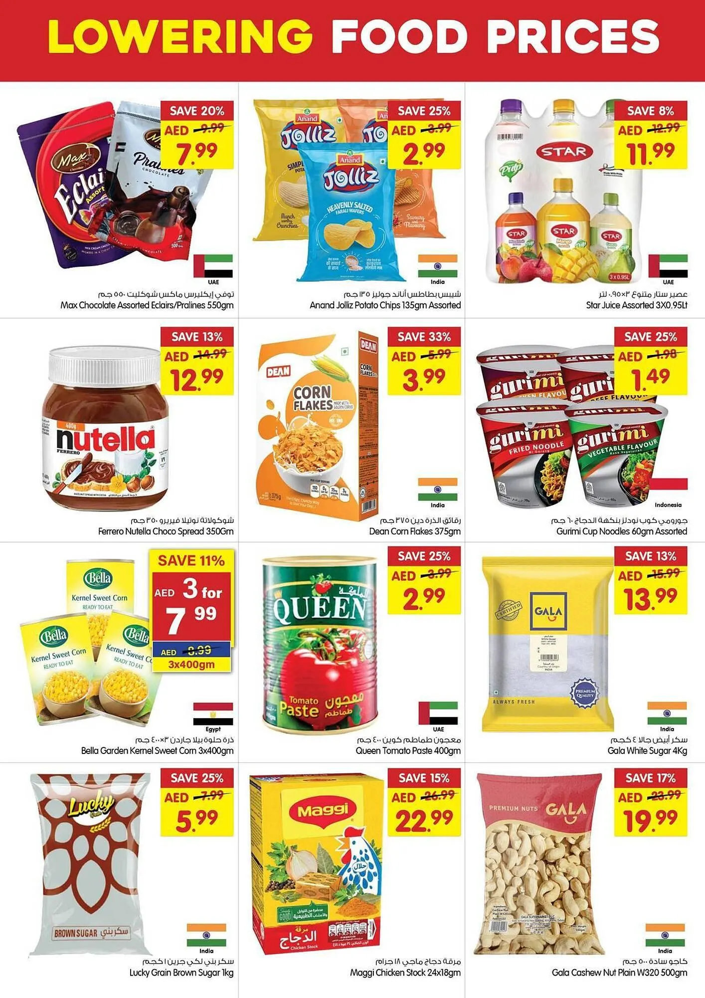 Gala Supermarket catalogue from 17 June to 19 June 2024 - Offers page 4