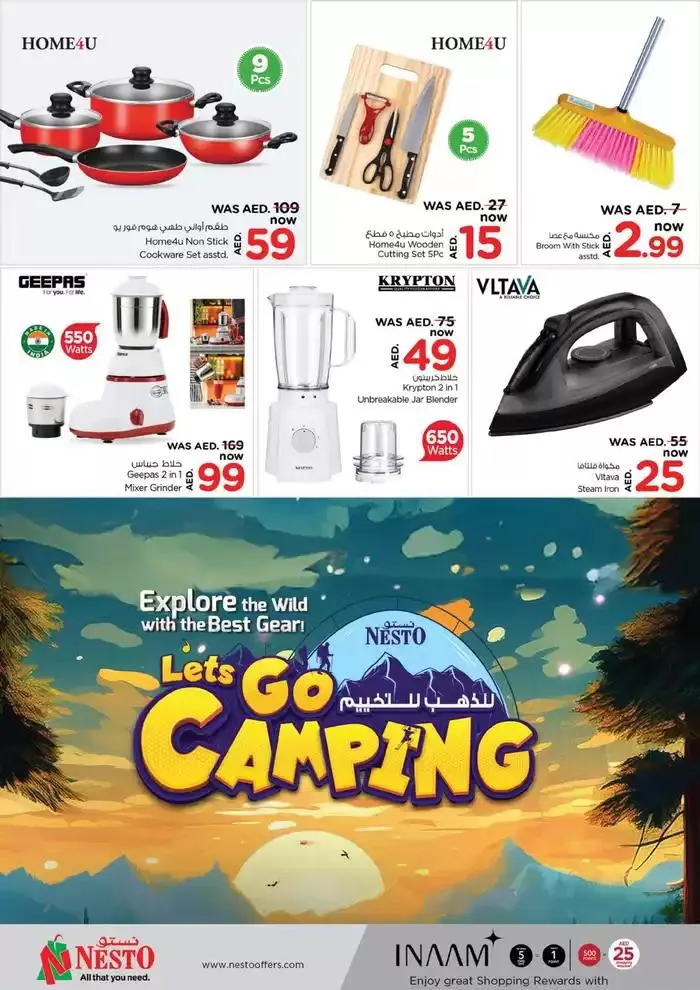 Current special promotions from 28 November to 2 December 2024 - Offers page 15