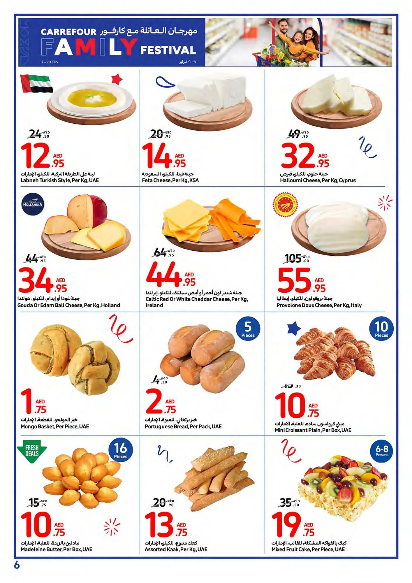 Carrefour catalogue from 7 February to 13 February 2024 - Offers page 6