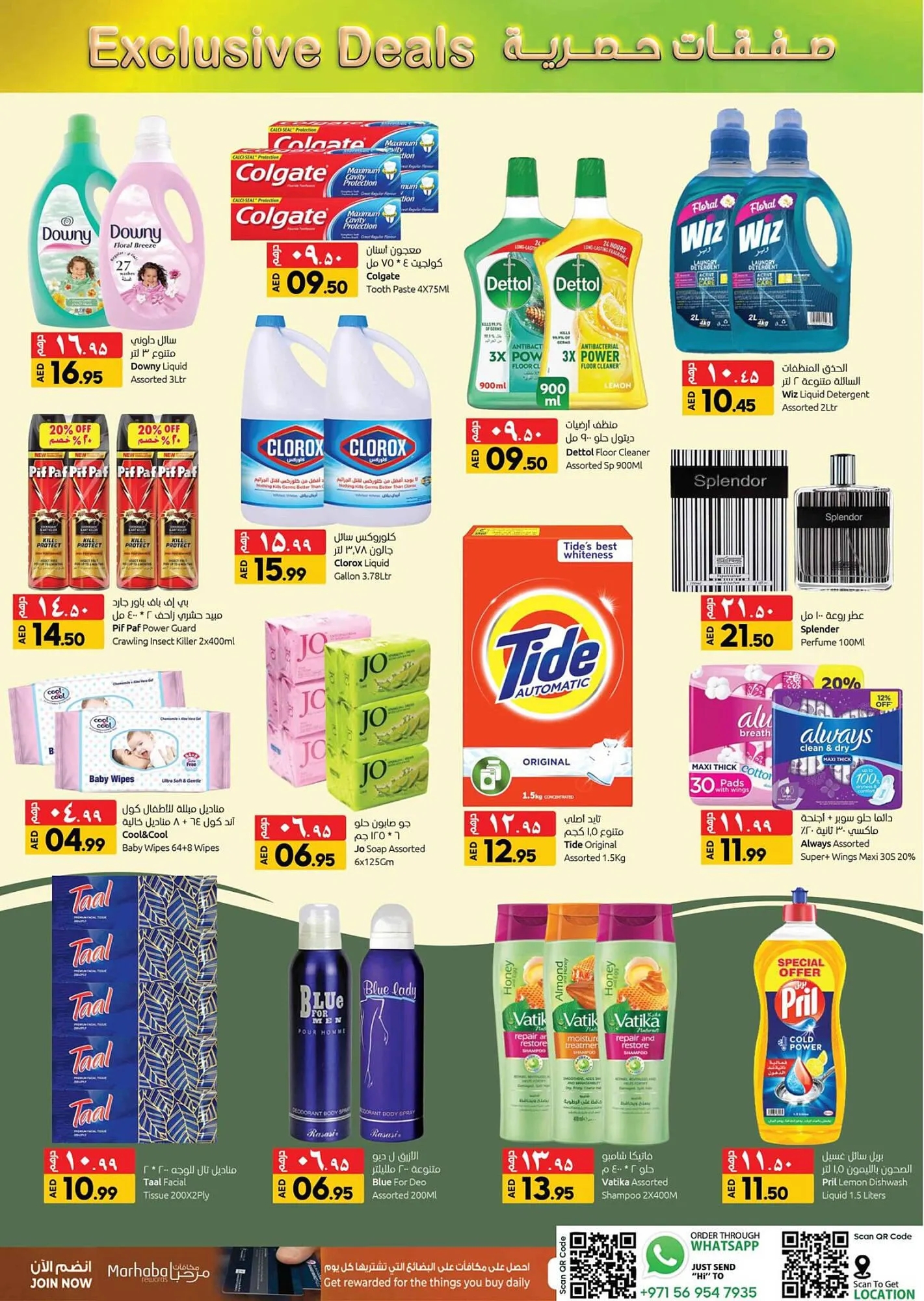 Rawabi Market catalogue from 21 September to 24 September 2023 - Offers page 7