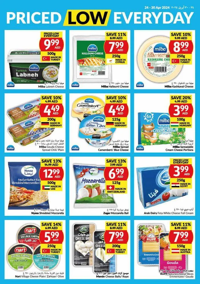 Priced Low Everyday! from 24 April to 30 April 2024 - Offers page 11