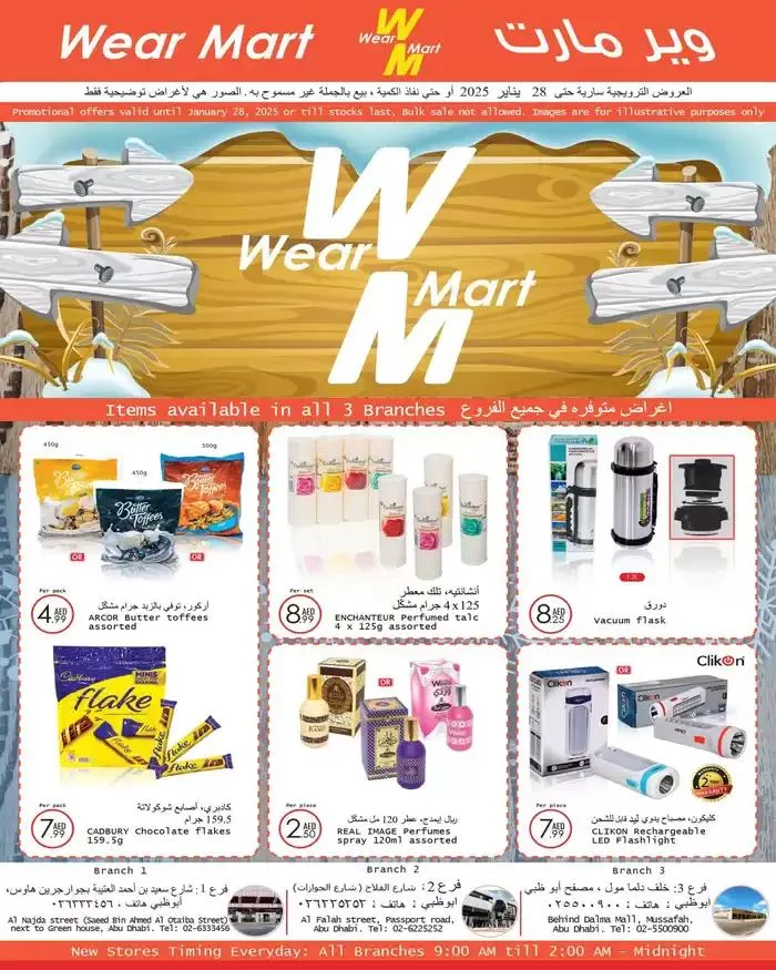 Wear Mart promotion from 9 January to 16 January 2025 - Offers page 8