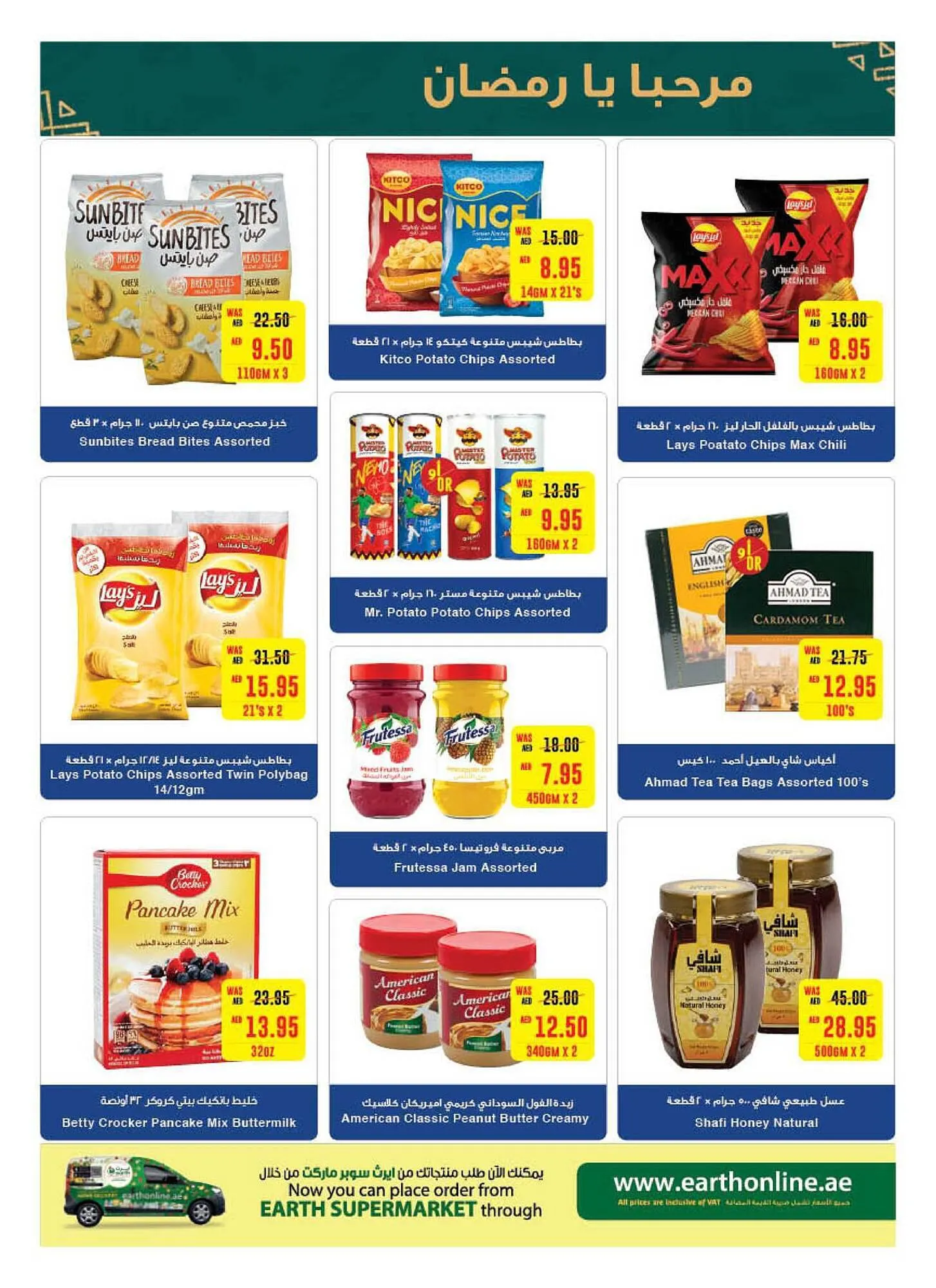 Earth Supermarket catalogue from 29 February to 10 March 2024 - Offers page 23