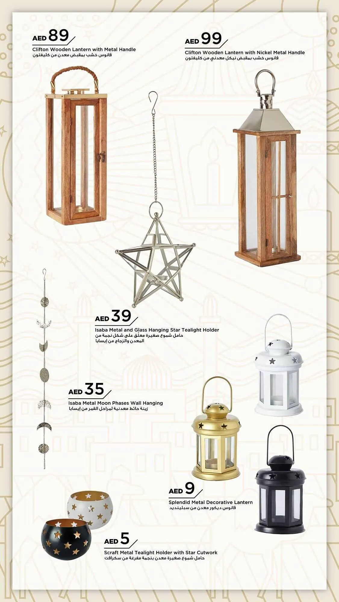 Home Box catalogue from 28 January to 31 March 2025 - Offers page 8