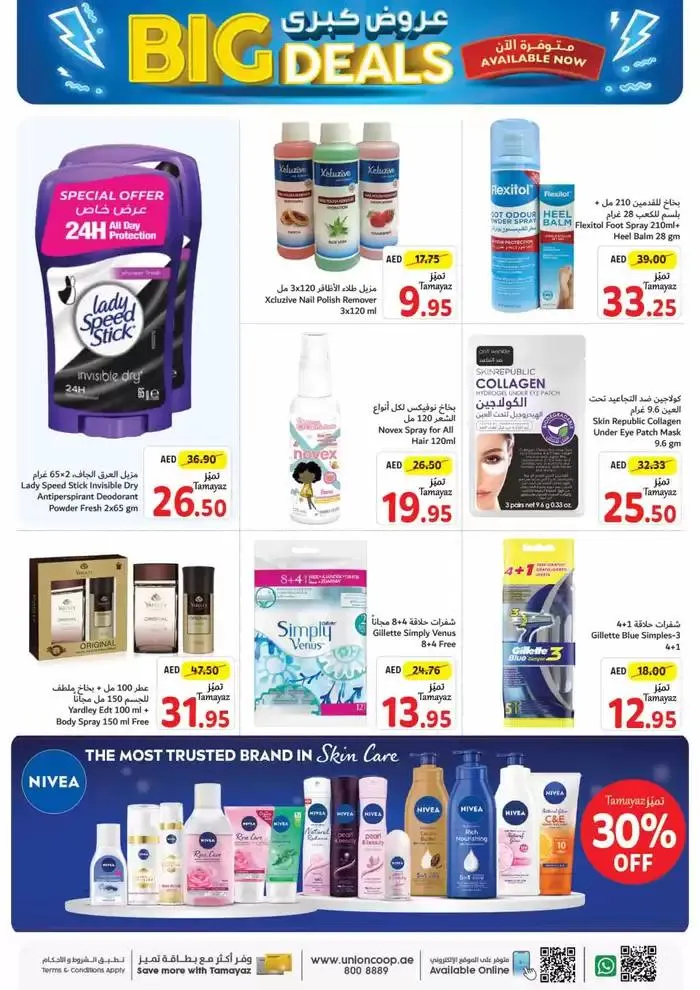Union Coop promotion from 27 September to 11 October 2024 - Offers page 26