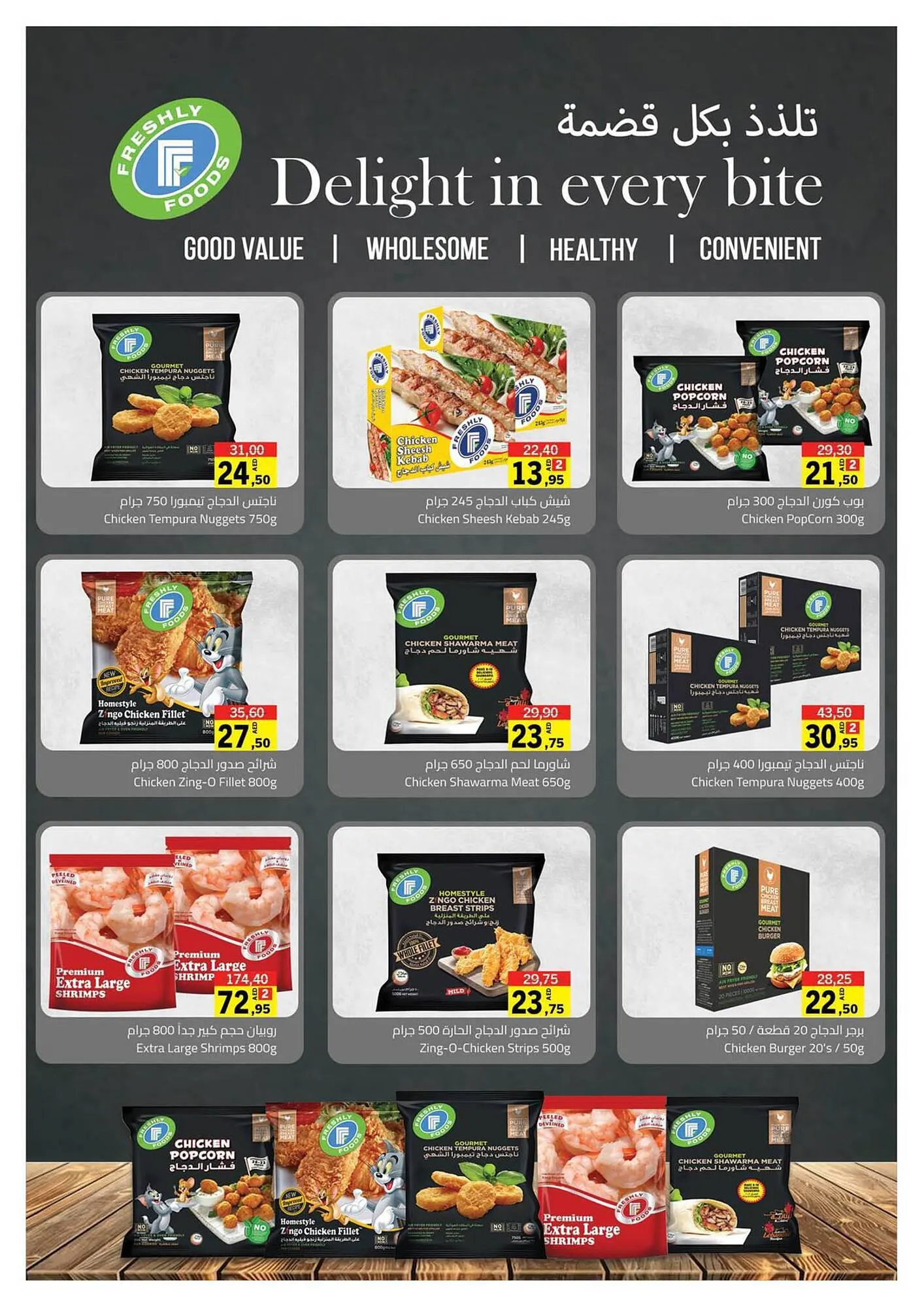 Sharjah Co-op catalogue from 21 September to 1 October 2023 - Offers page 7