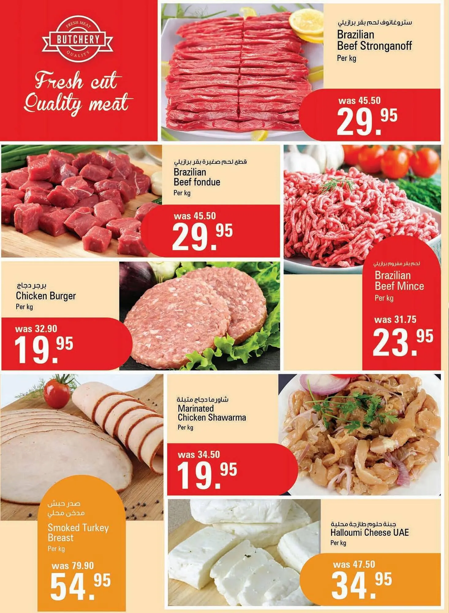 Megamart catalogue from 8 September to 13 September 2023 - Offers page 2