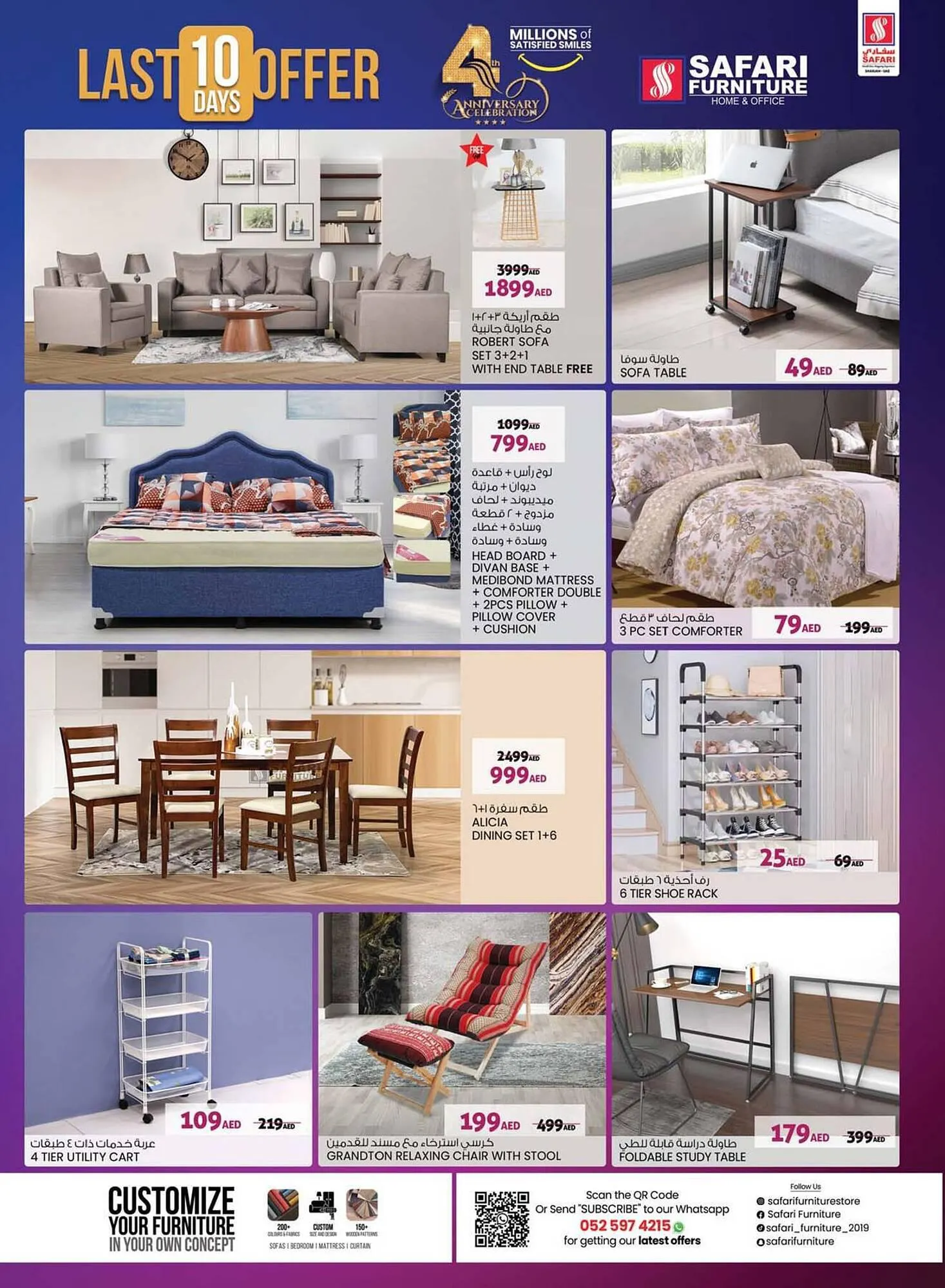 Safari Hypermarket catalogue from 21 September to 27 September 2023 - Offers page 29