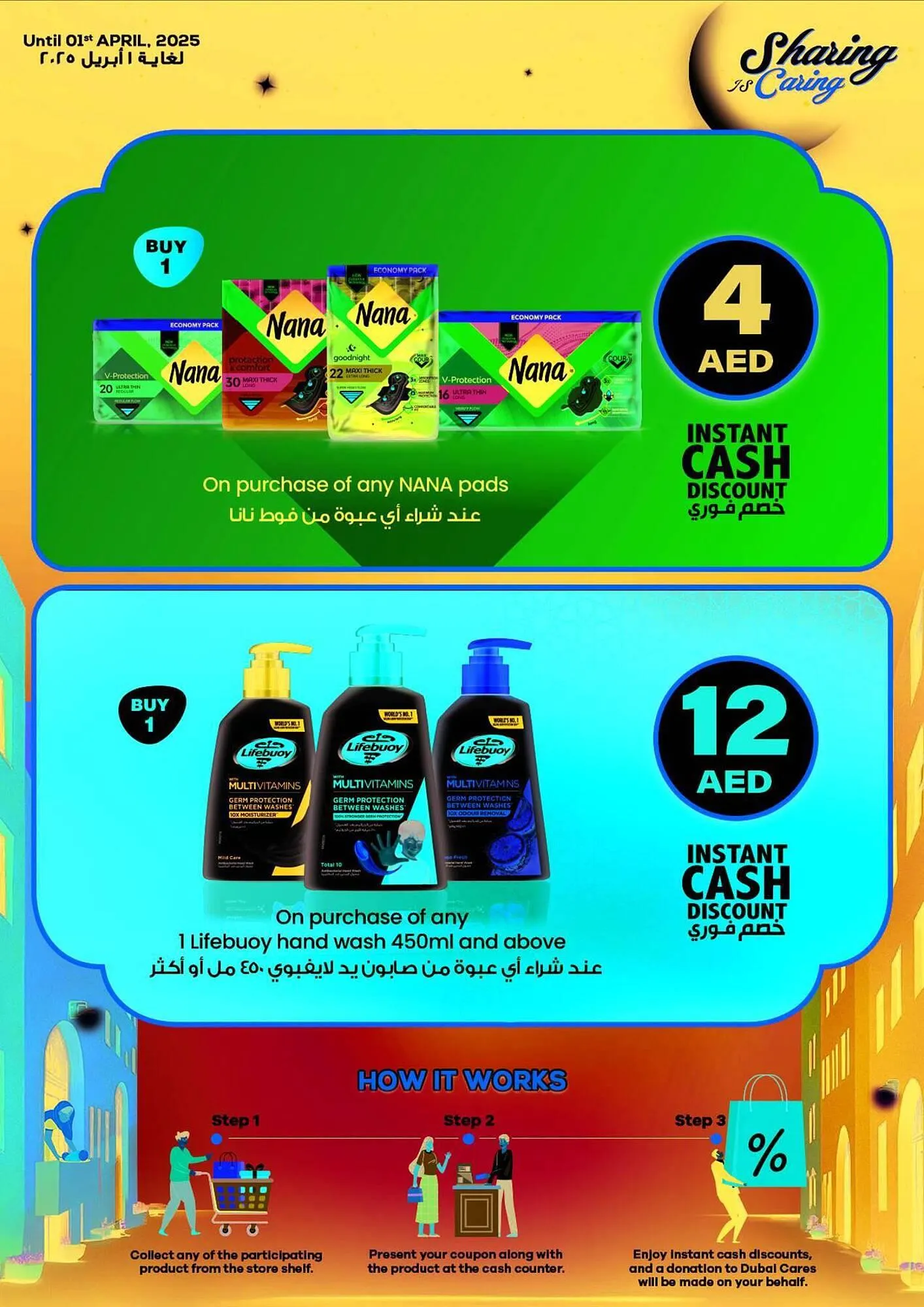 Lulu Hypermarket catalogue from 24 February to 1 April 2025 - Offers page 6