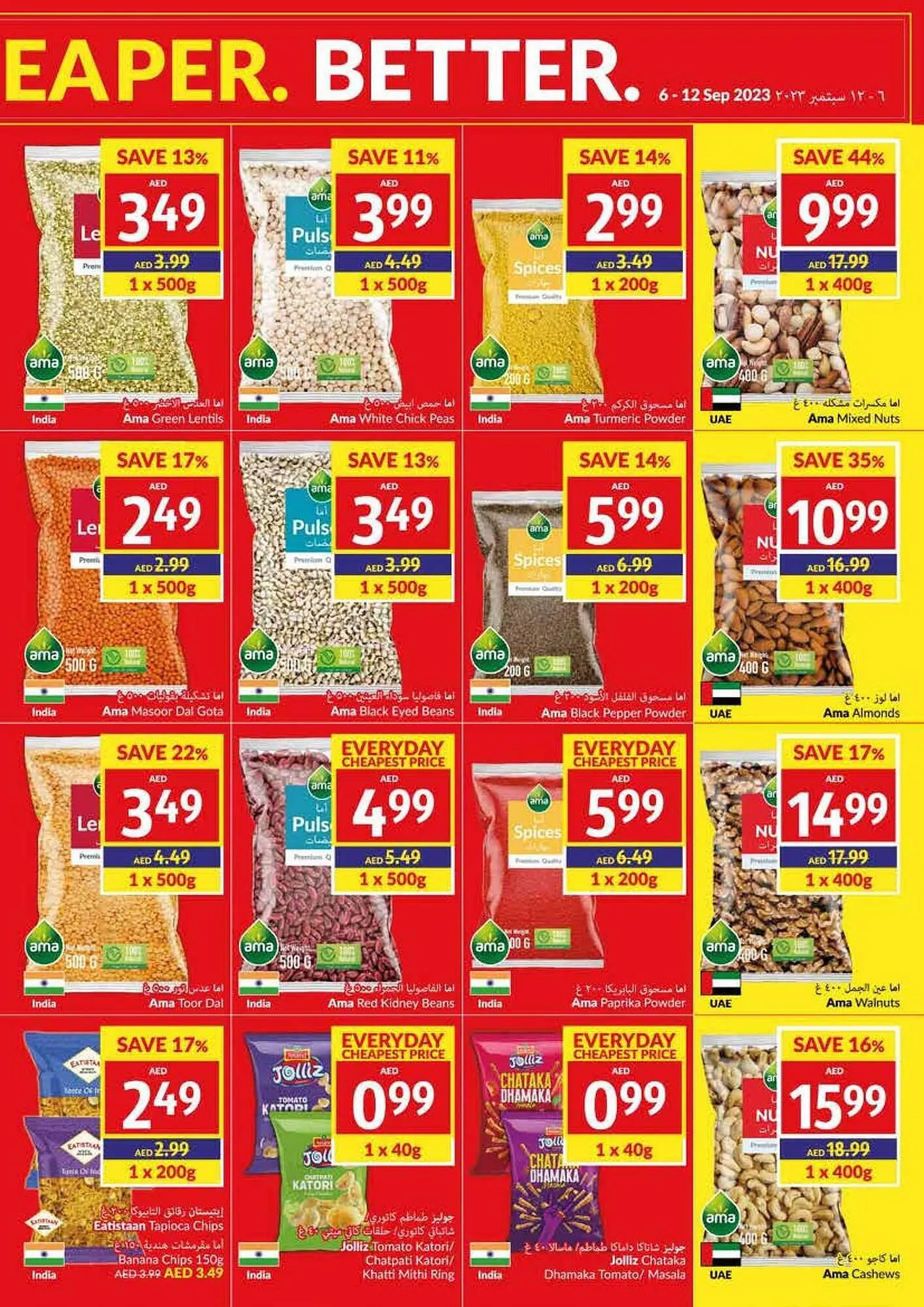 Viva catalogue from 6 September to 12 September 2023 - Offers page 21