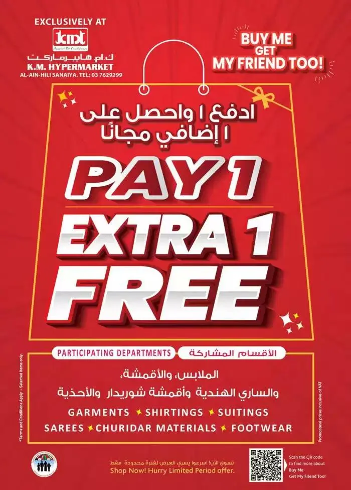 Weekend Delights - Al Ain from 26 September to 10 October 2024 - Offers page 17