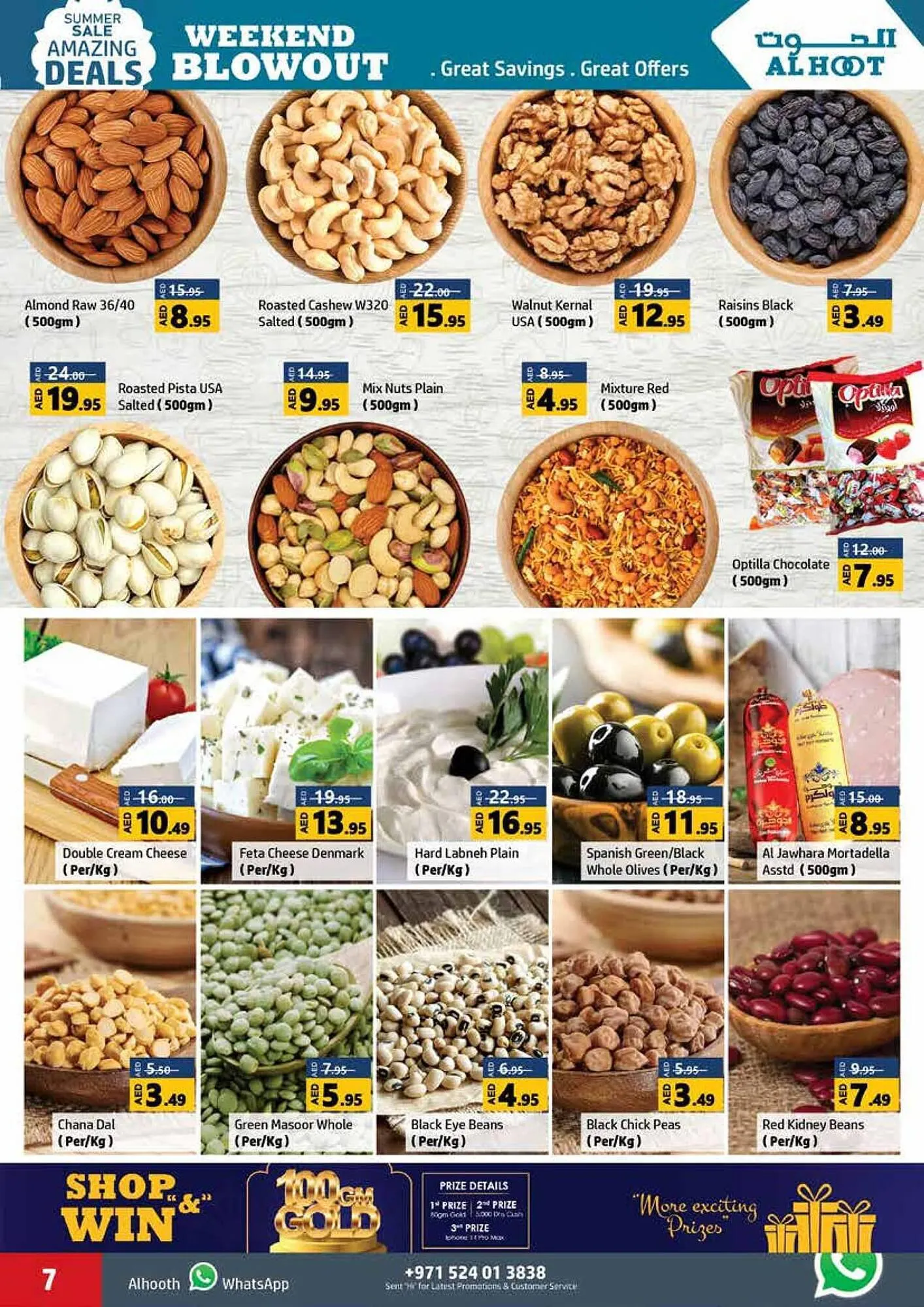 Al Hoot catalogue from 10 August to 13 August 2023 - Offers page 7