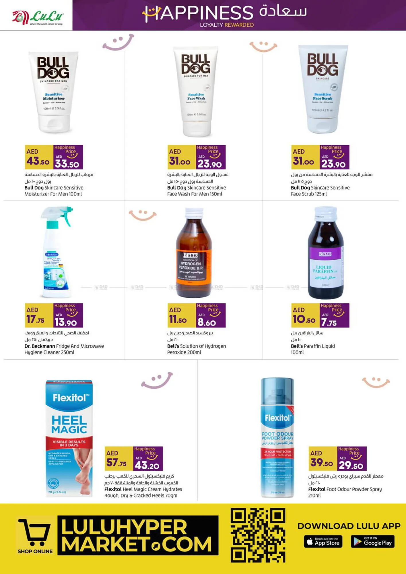 Lulu Hypermarket catalogue from 19 September to 30 September 2023 - Offers page 4