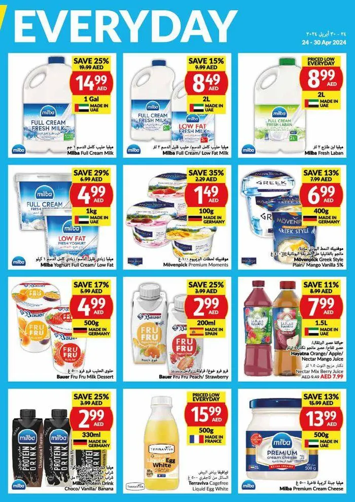 Priced Low Everyday! from 24 April to 30 April 2024 - Offers page 13