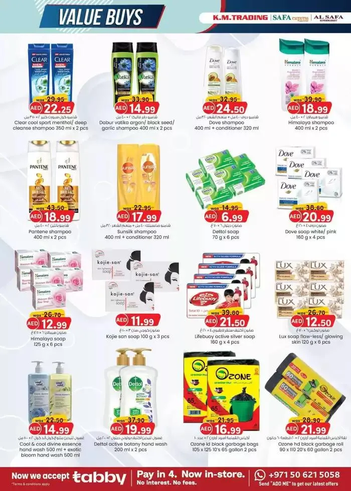 Value Buys - Abu Dhabi from 24 October to 7 November 2024 - Offers page 15