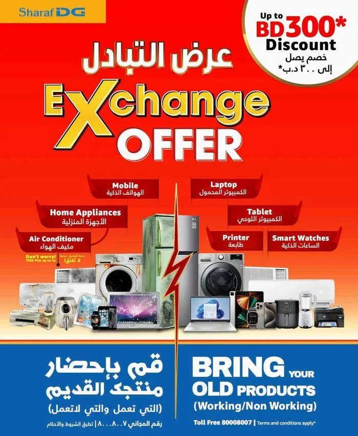 Our best deals for you from 19 September to 3 October 2024 - Offers page 99