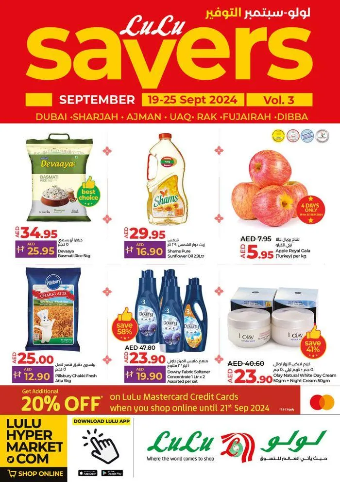 Lulu Saver DXB from 20 September to 4 October 2024 - Offers page 1