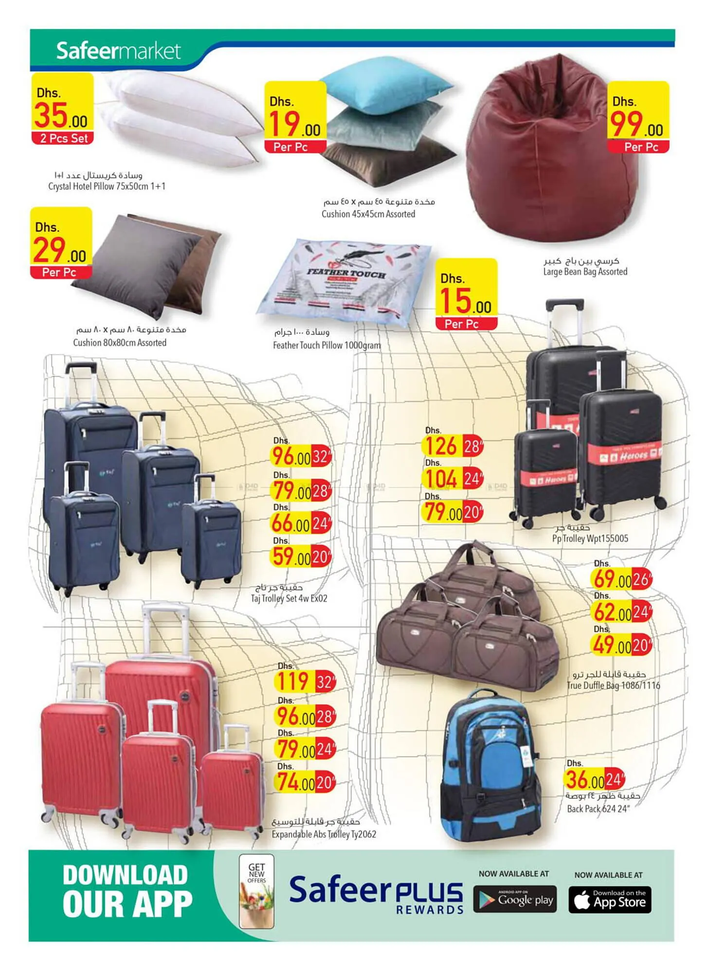 Safeer Market catalogue from 4 April to 10 April 2024 - Offers page 10