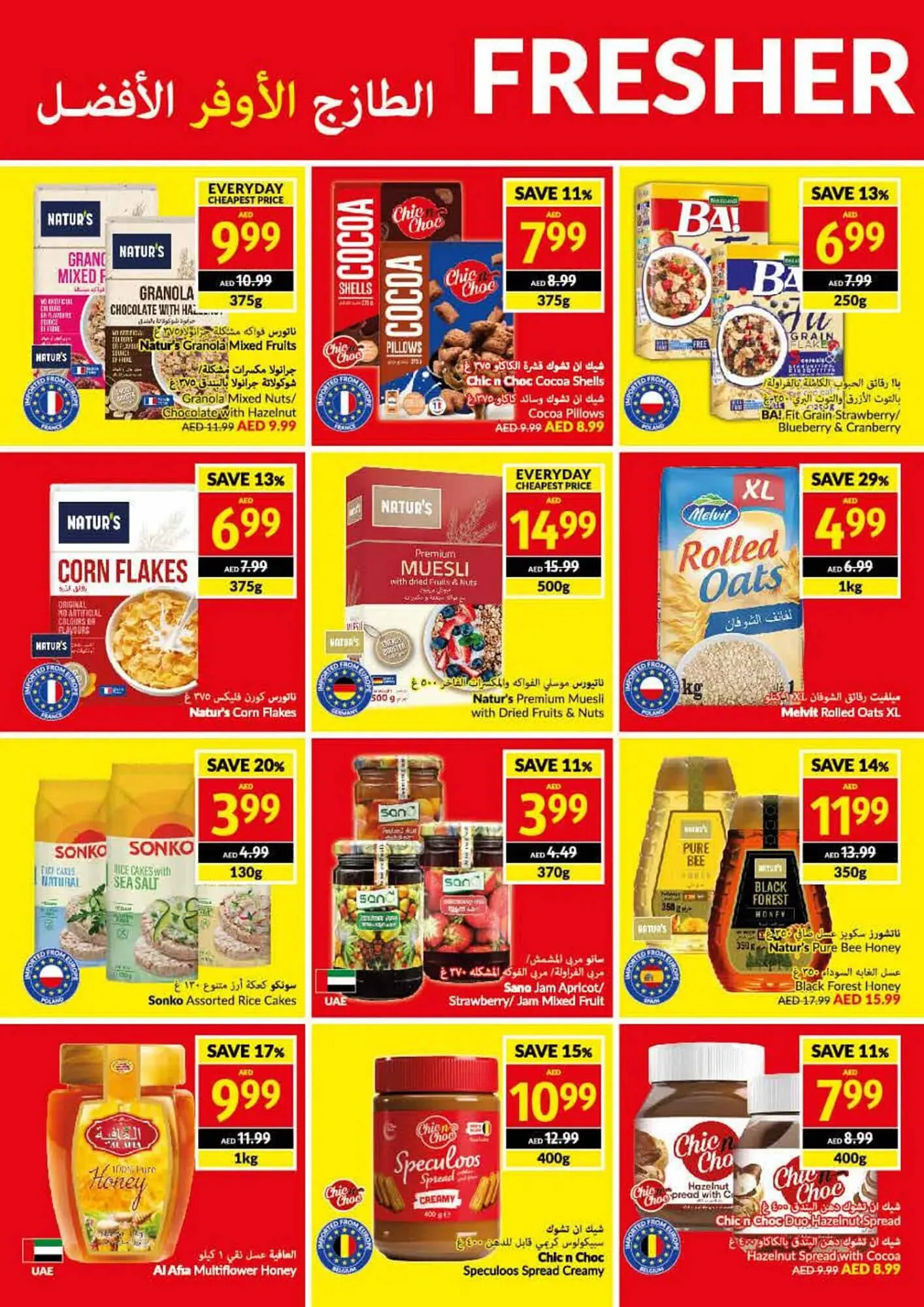 Viva catalogue from 3 January to 9 January 2024 - Offers page 8