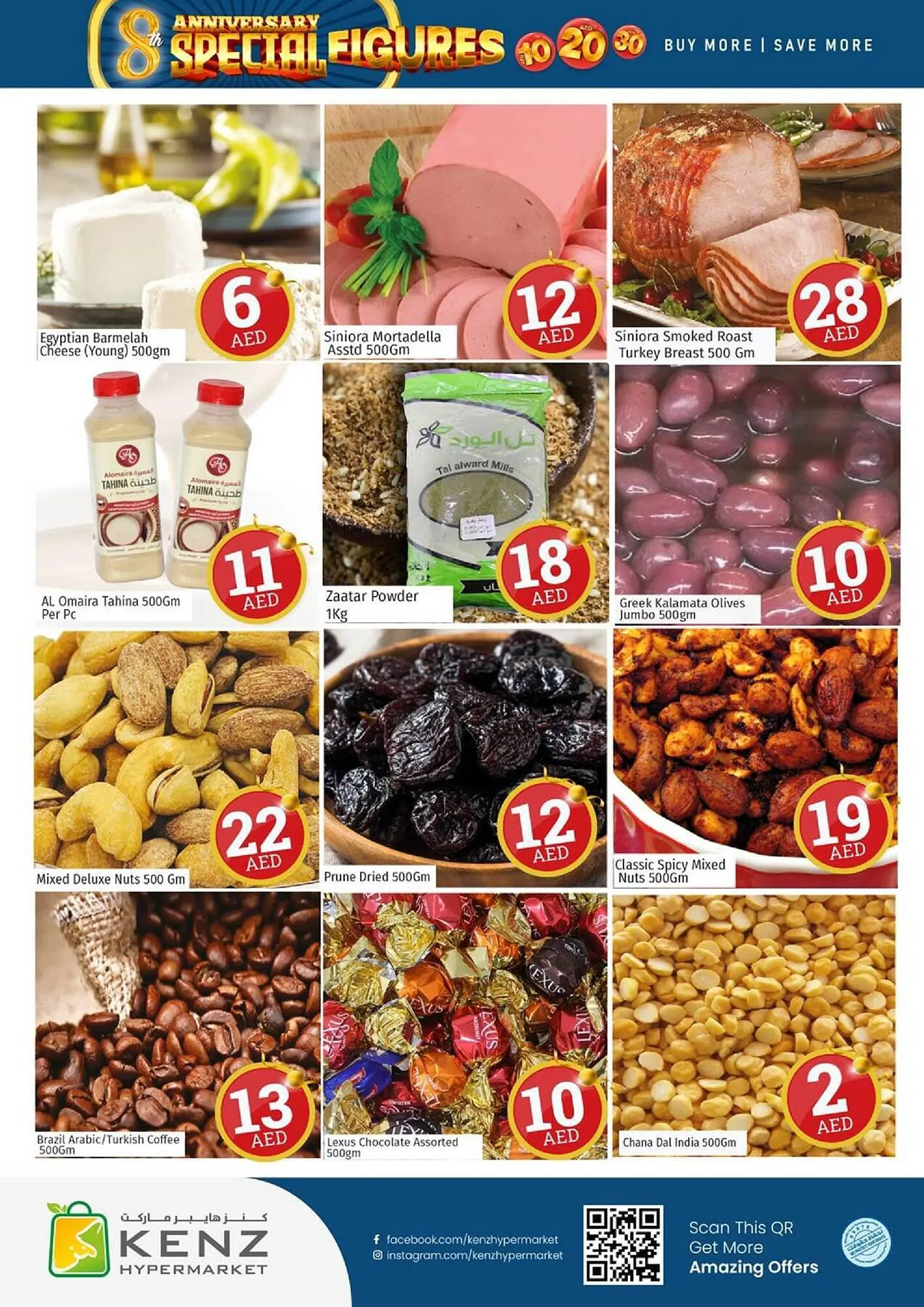 Kenz Hypermarket catalogue from 21 September to 24 September 2023 - Offers page 5