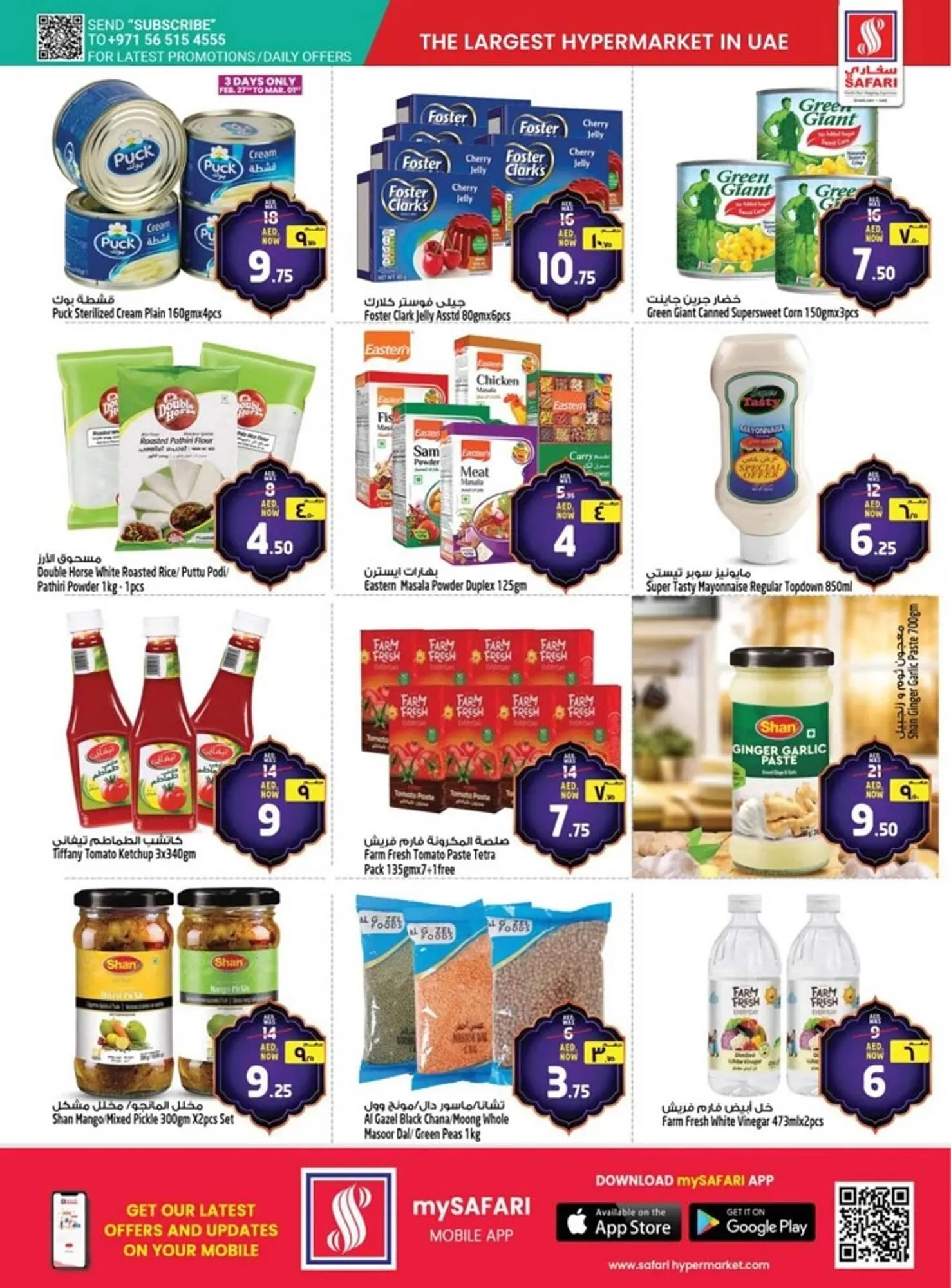 Safari Hypermarket catalogue from 27 February to 5 March 2025 - Offers page 13