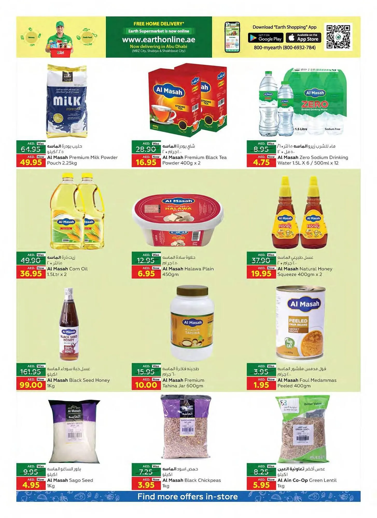 Earth Supermarket catalogue from 7 September to 13 September 2023 - Offers page 6