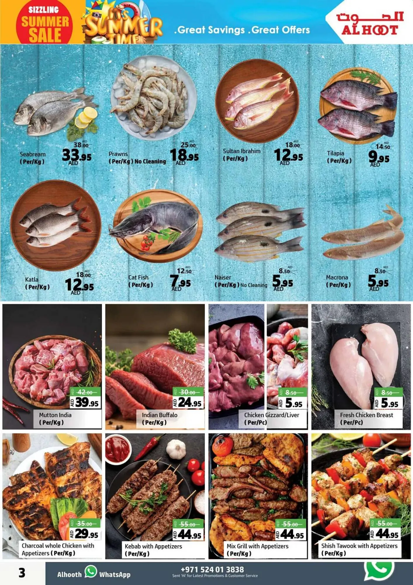 Al Hoot catalogue from 26 July to 29 July 2024 - Offers page 3