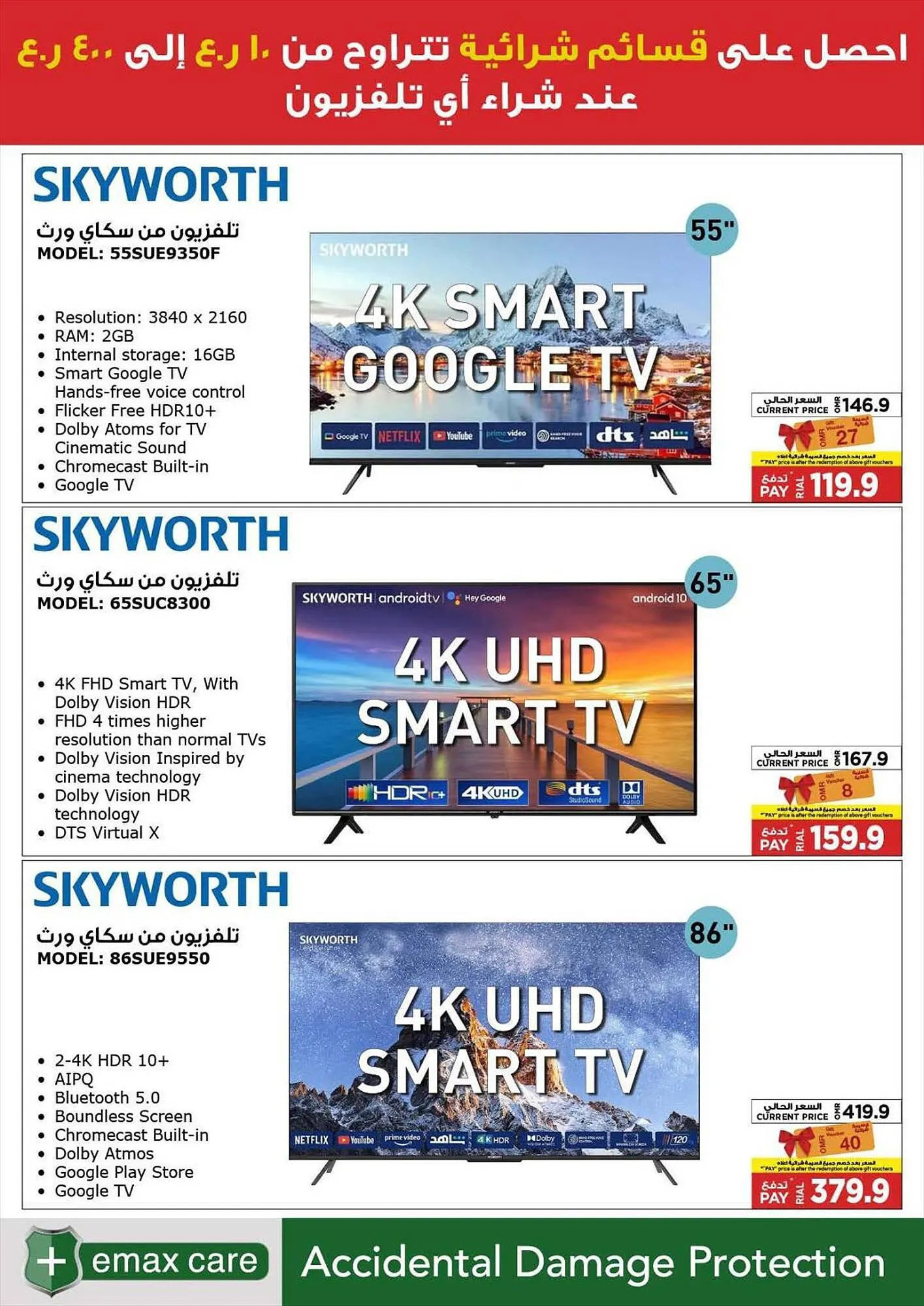 Emax catalogue from 21 September to 13 October 2023 - Offers page 70