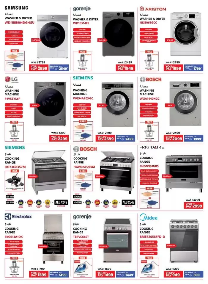 Catalogue Emax from 26 October to 9 November 2024 - Offers page 4