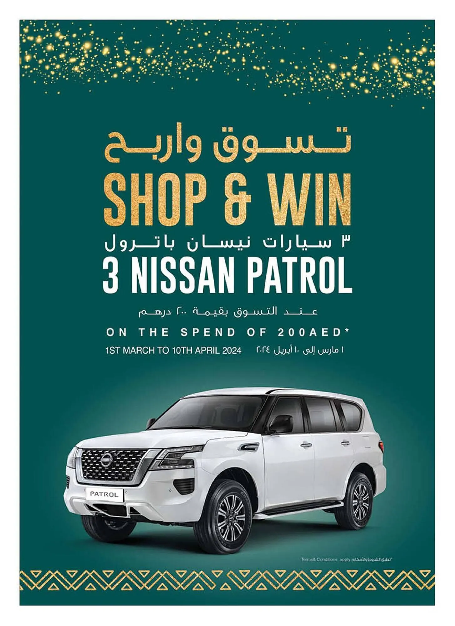 Earth Supermarket catalogue from 29 February to 10 March 2024 - Offers page 39