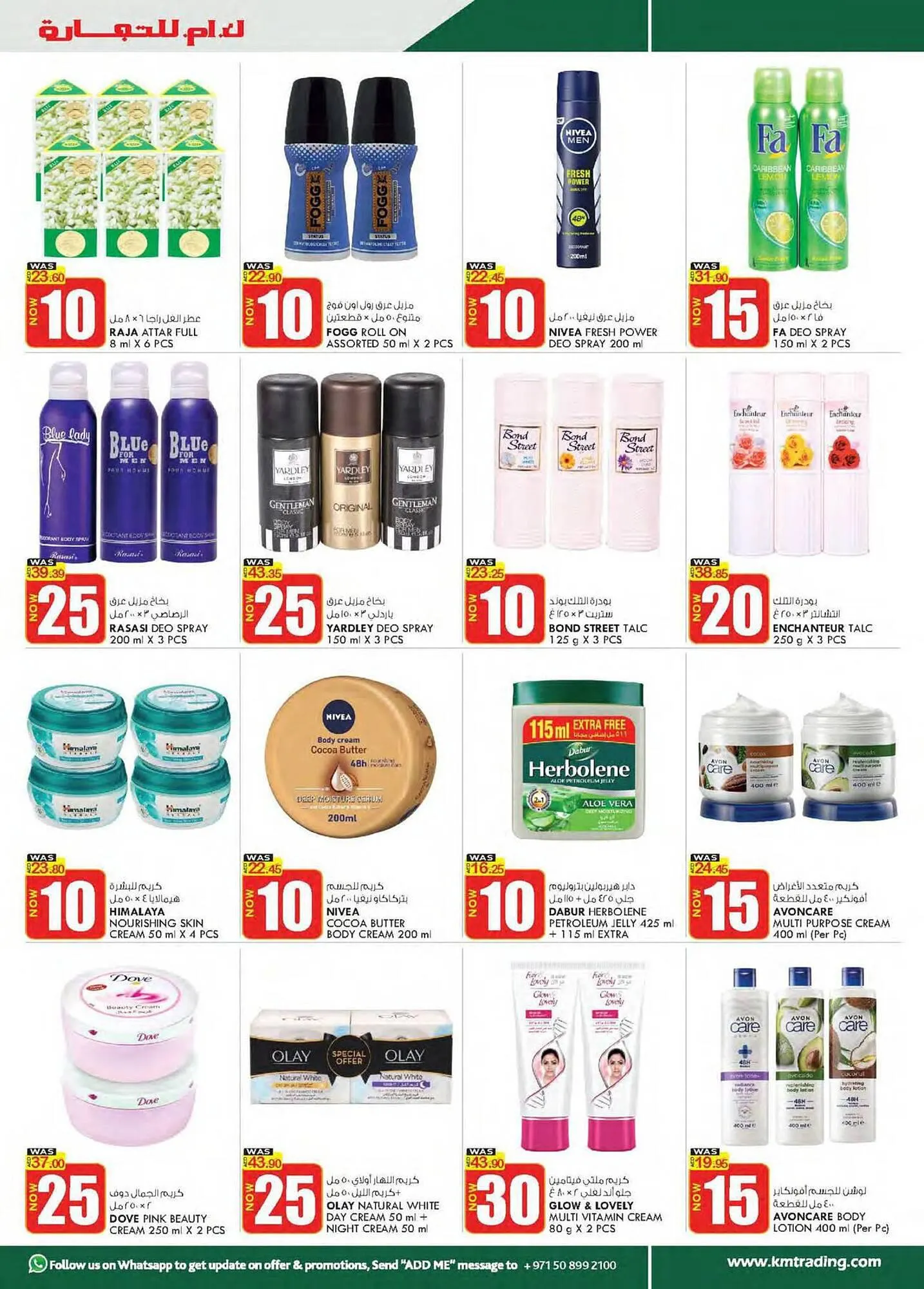 KM Trading catalogue from 14 March to 24 March 2024 - Offers page 9