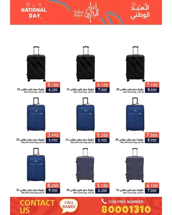 Top offers for thrifty shoppers from 14 December to 28 December 2024 - Offers page 5