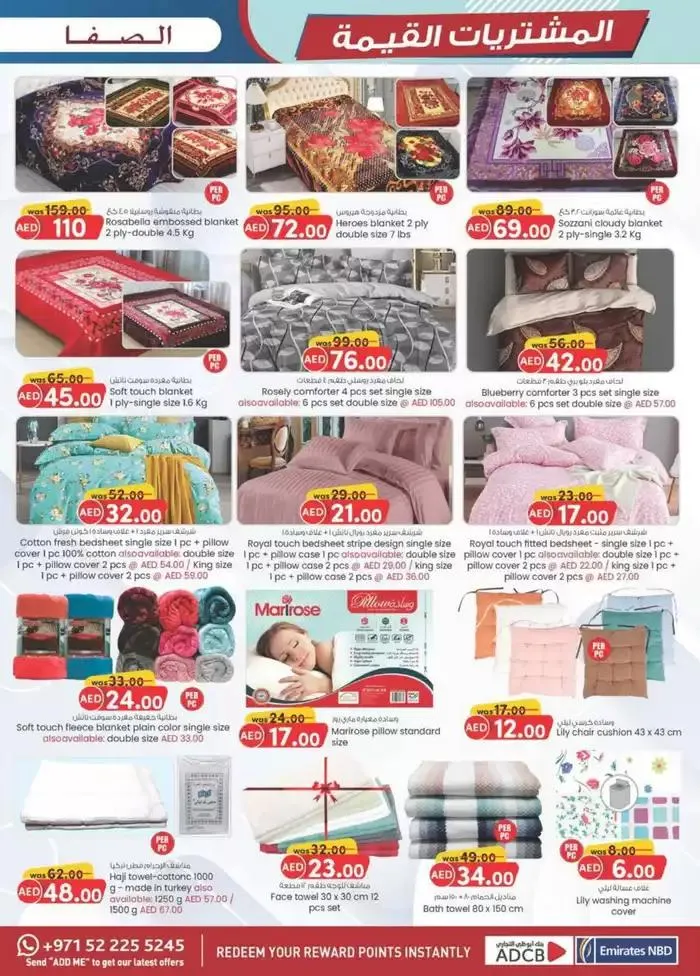 Value Buys - Al Safa & Safa Express, Al Ain from 23 October to 6 November 2024 - Offers page 19