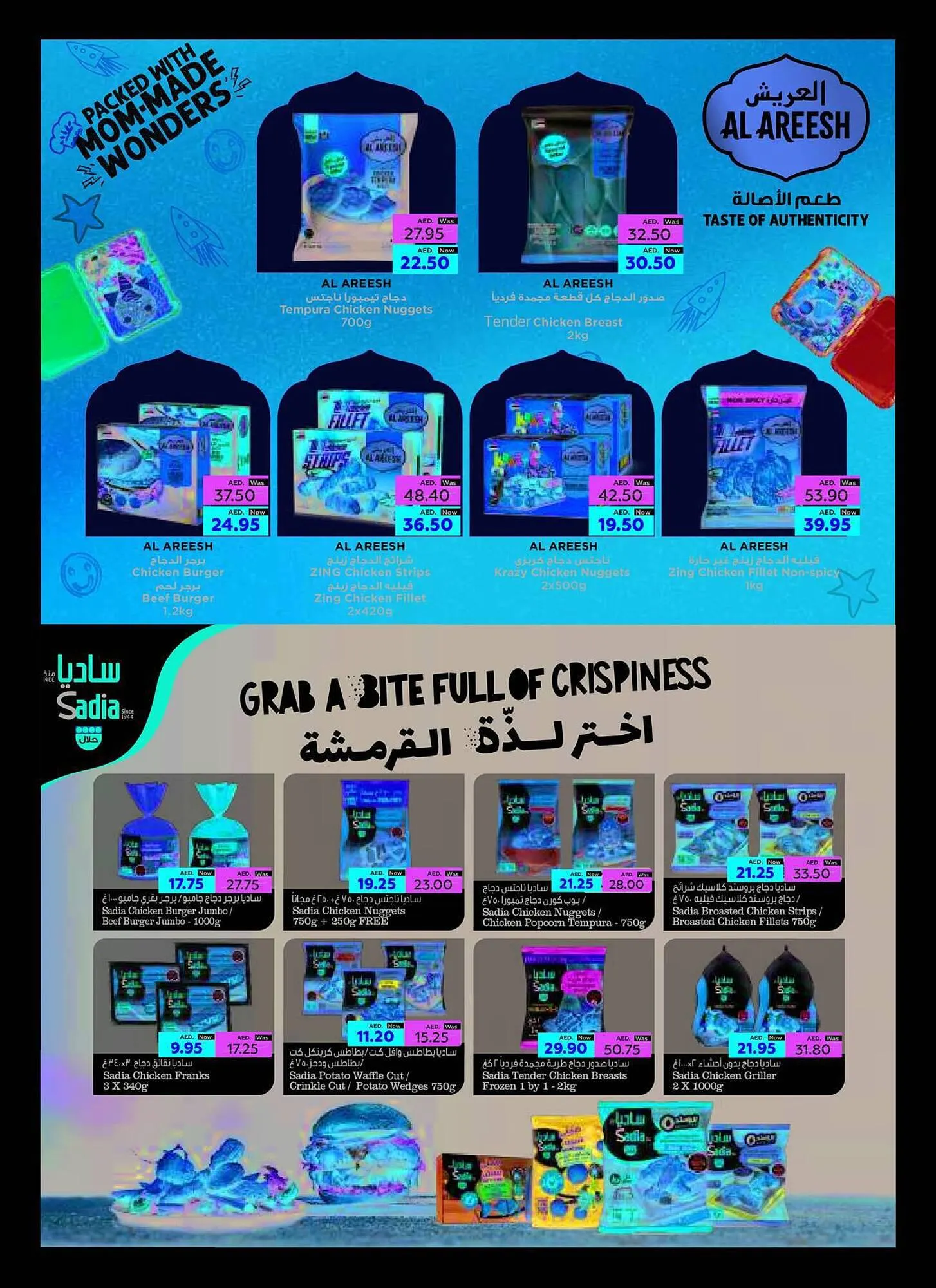 Al Ain Co-op catalogue from 21 September to 4 October 2023 - Offers page 30