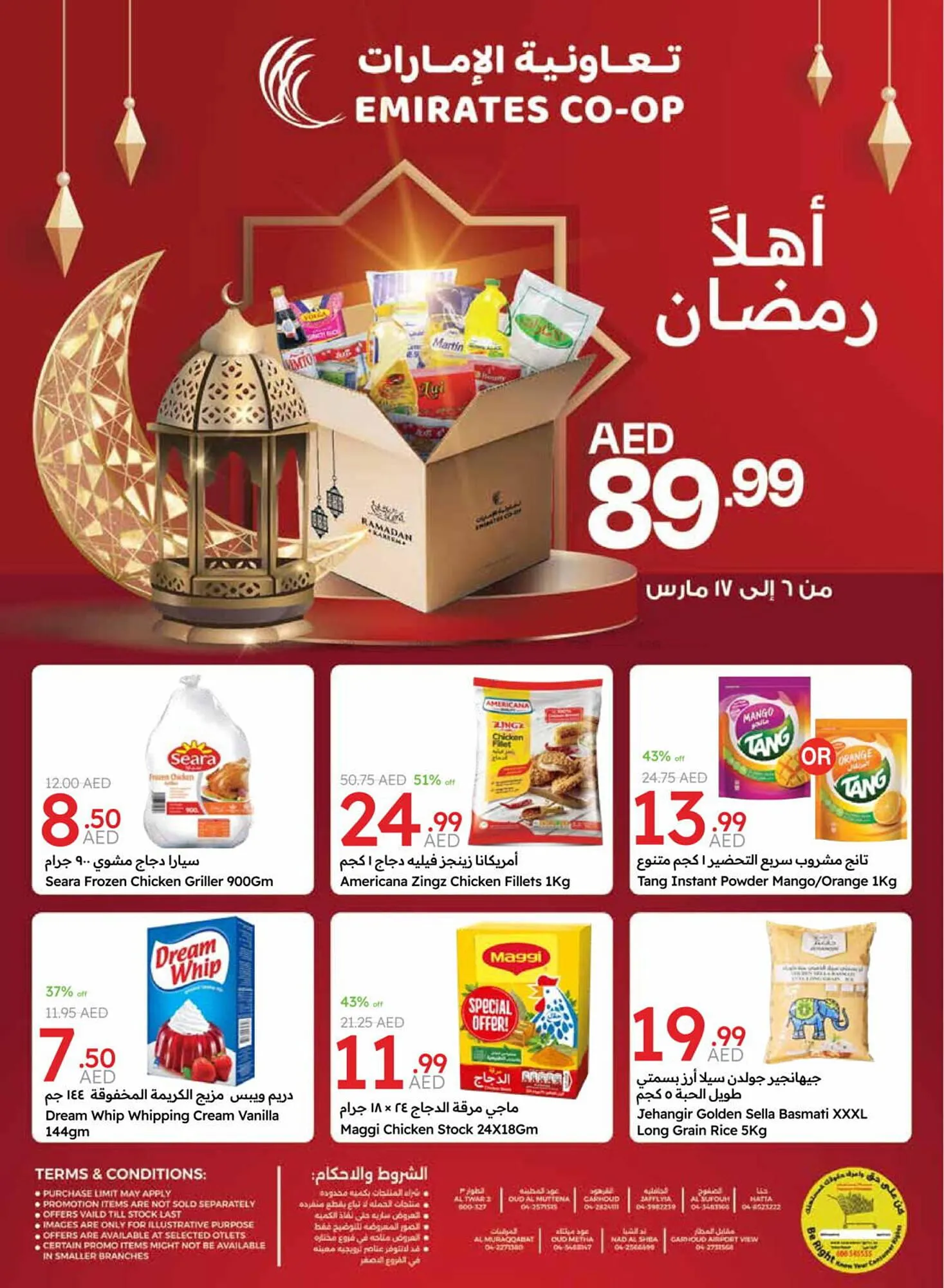 Emirates Co-op catalogue from 6 March to 17 March 2025 - Offers page 1