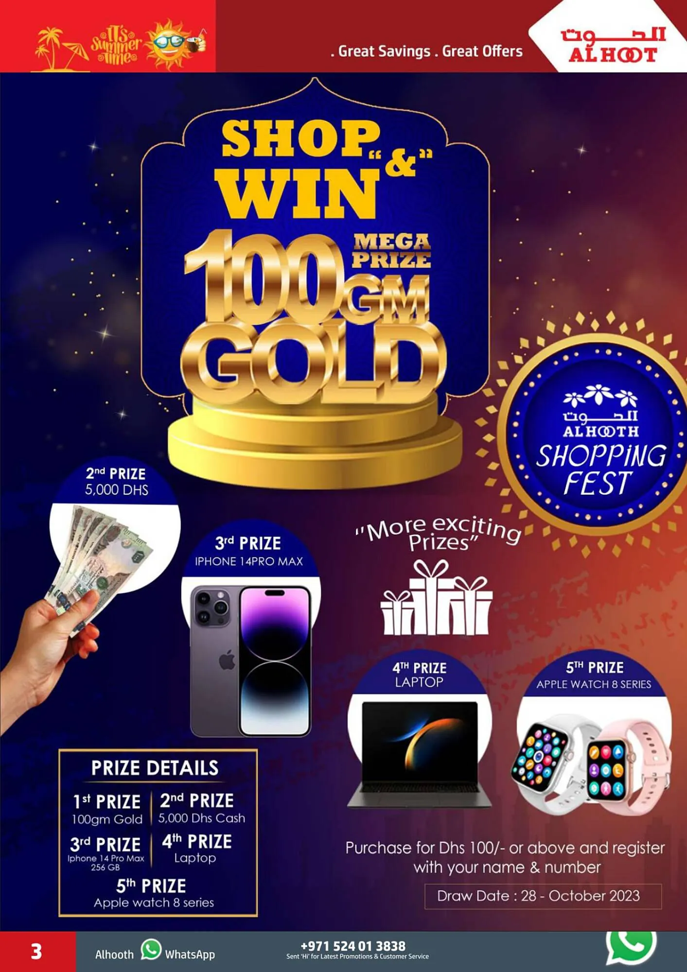 Al Hoot catalogue from 7 August to 8 August 2023 - Offers page 3