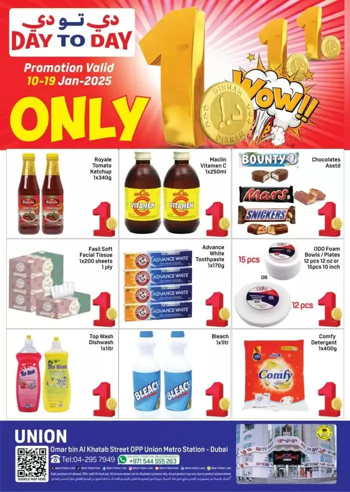 Great discounts on selected products from 10 January to 17 January 2025 - Offers page 1