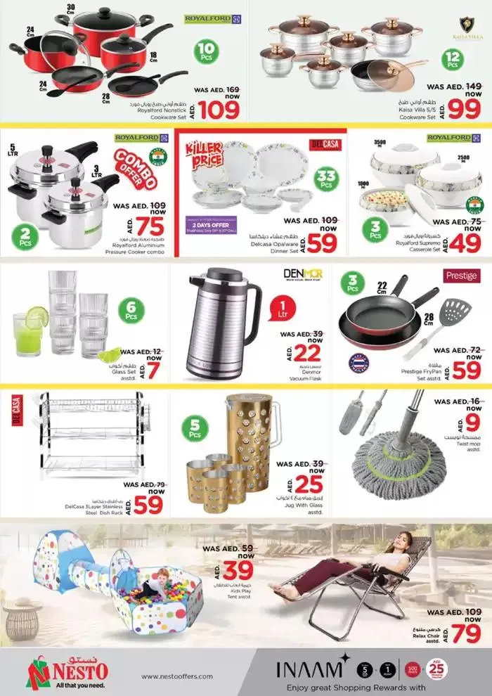 Anniversary Deals At Nesto Hypermarket Fujairah Mall from 19 December to 23 December 2024 - Offers page 29