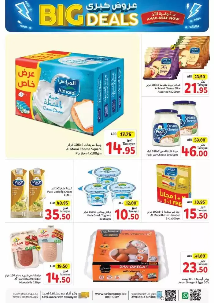 Union Coop promotion from 27 September to 11 October 2024 - Offers page 9