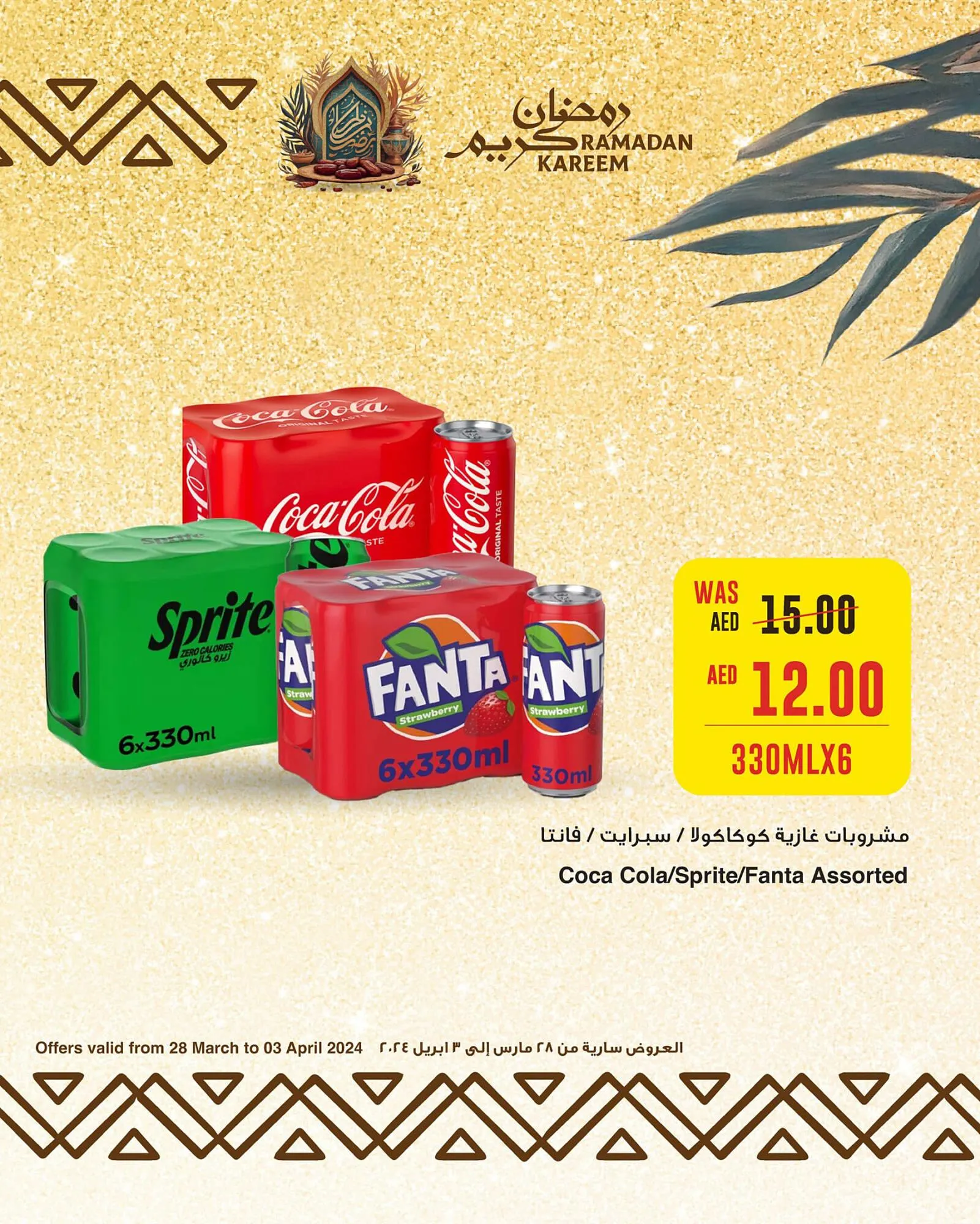 Earth Supermarket catalogue from 30 March to 3 April 2024 - Offers page 4