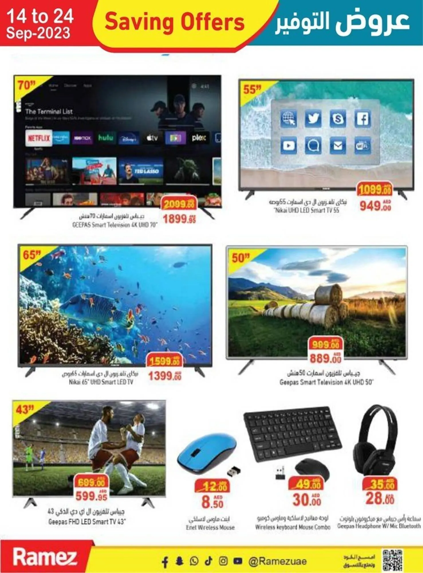 Ramez catalogue from 14 September to 24 September 2023 - Offers page 33