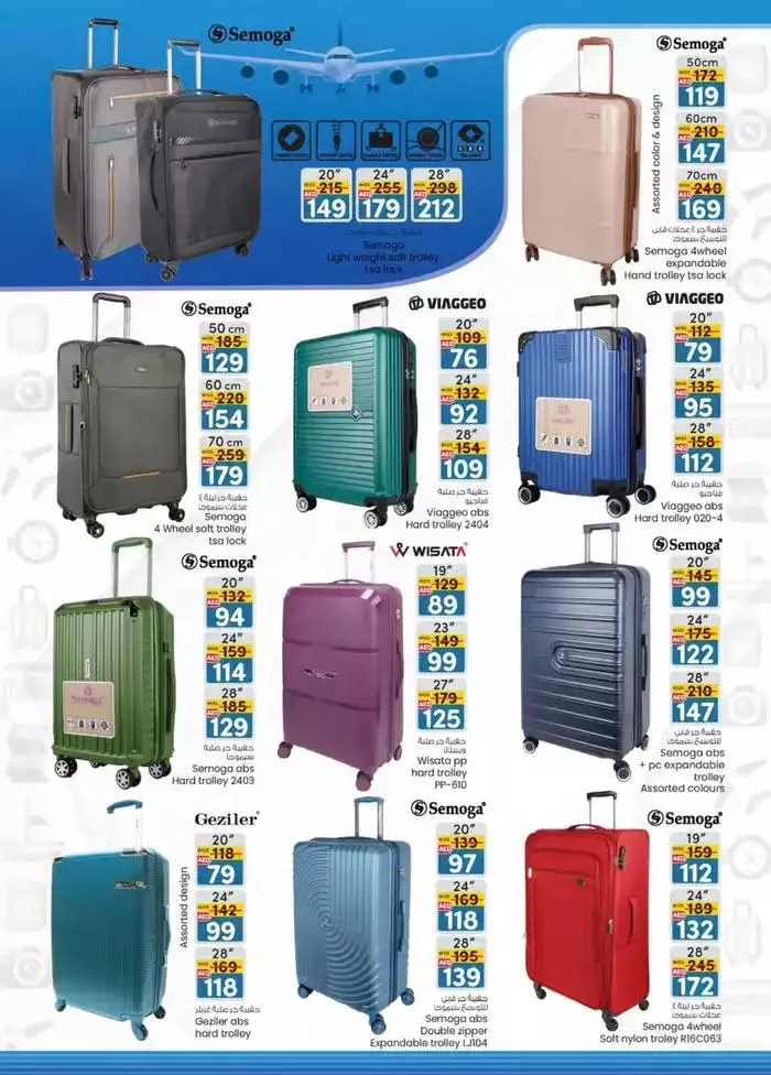 Value Buys - Fujairah from 20 November to 4 December 2024 - Offers page 26