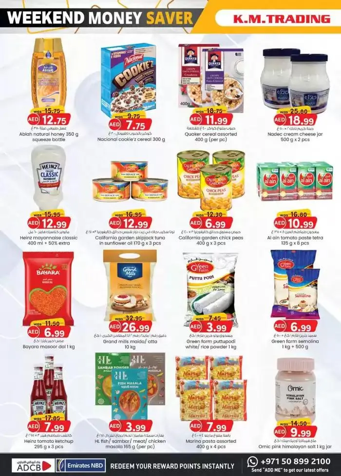 Weekend Savers - Sharjah & Ajman from 25 September to 9 October 2024 - Offers page 26