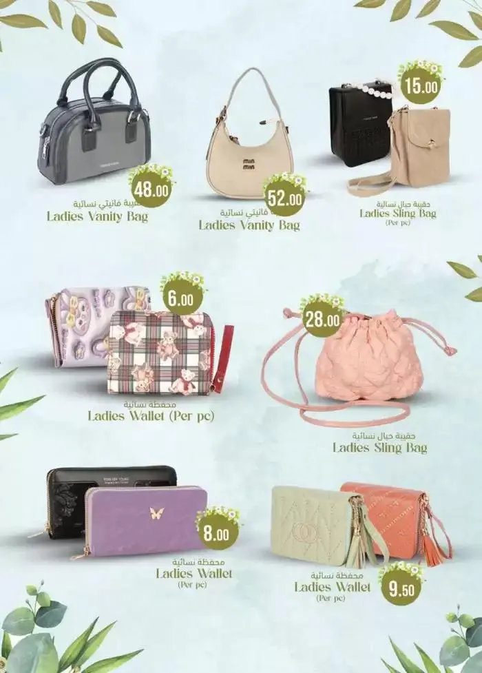 Value Buys - Mussafah Branches from 23 October to 6 November 2024 - Offers page 24