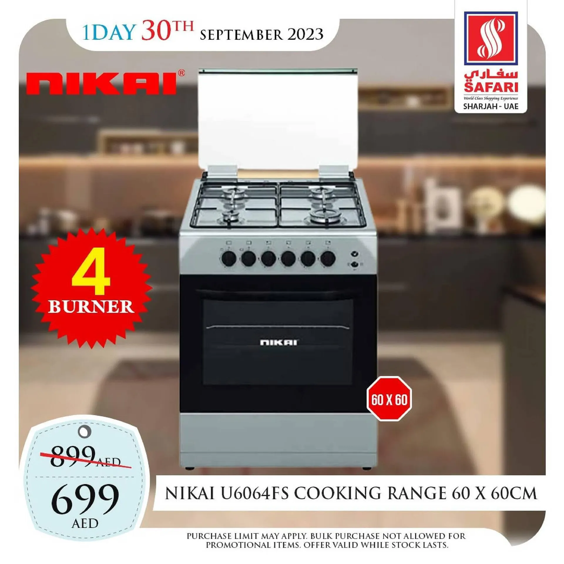 Safari Hypermarket catalogue from 30 September to 30 September 2023 - Offers page 26