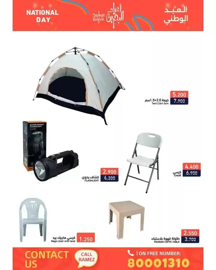 Top offers for thrifty shoppers from 14 December to 28 December 2024 - Offers page 2