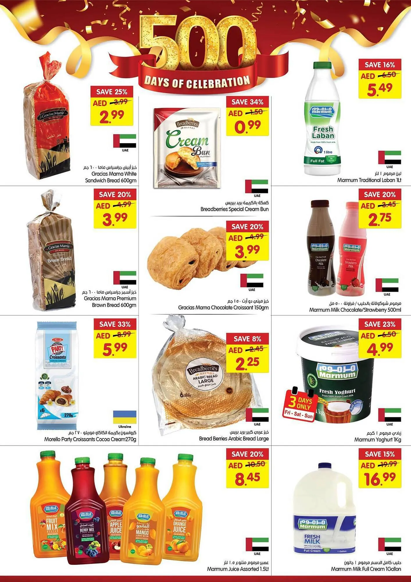 Gala Supermarket catalogue from 6 September to 10 September 2023 - Offers page 4