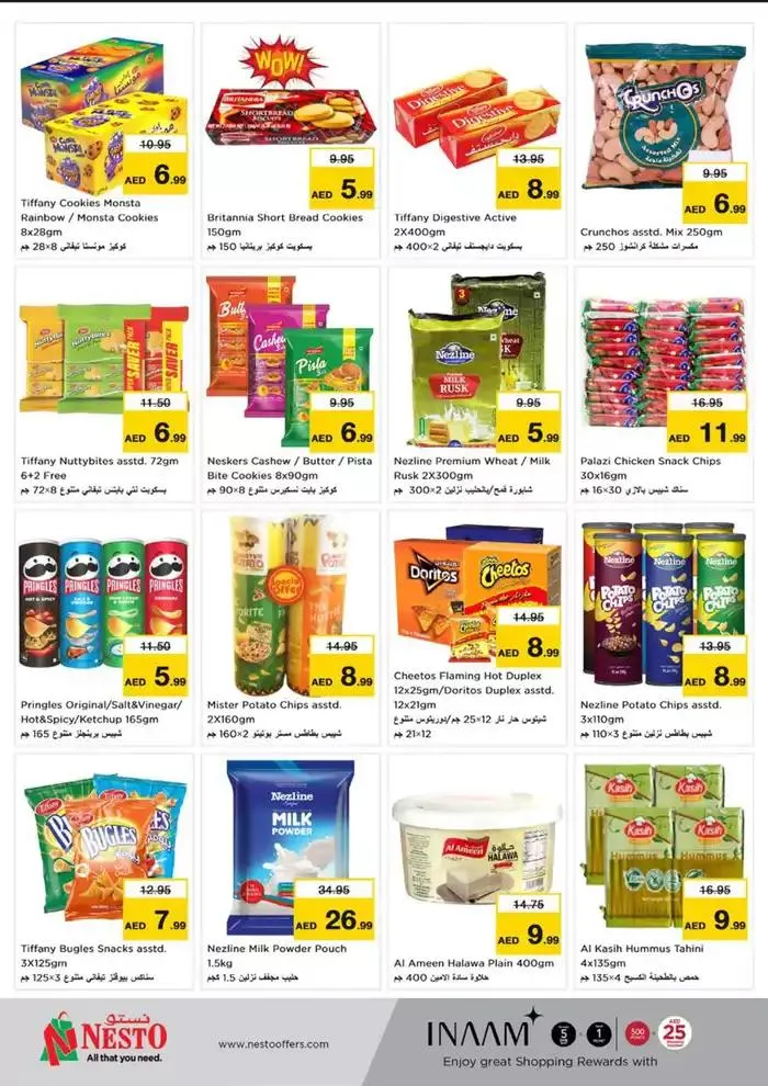 Nesto Festive February, Butina from 13 February to 17 February 2025 - Offers page 13